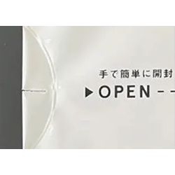 イージーオープンパック