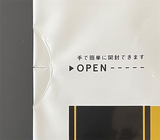 特殊ノッチ加工部分