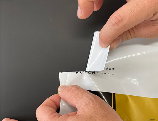 特殊ノッチから開封